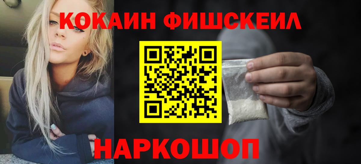 Кокаин  Вход с VPN  Старая Купавна  КОКАИН Колумбийский 
