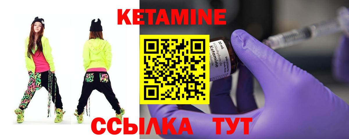 Старая Купавна  blacksprut рабочий сайт  Кетамин VHQ  Вход с VPN  Кетамин ketamine 