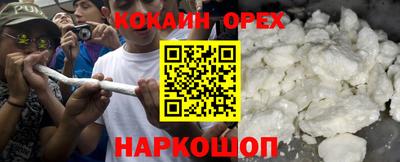 альфа пвп VHQ Бугуруслан