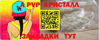 альфа пвп VHQ Бугуруслан