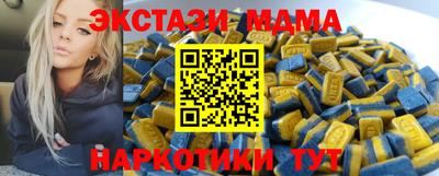 мдпв Бузулук