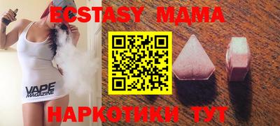 мдпв Бузулук