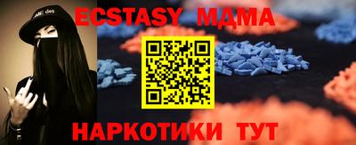 мдпв Бузулук