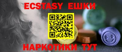 альфа пвп VHQ Бугуруслан