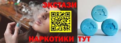 альфа пвп VHQ Бугуруслан
