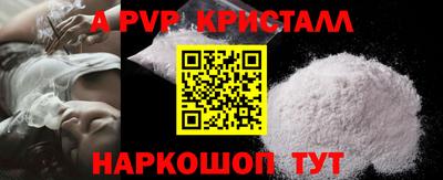 альфа пвп VHQ Бугуруслан