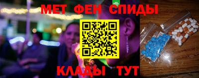 альфа пвп VHQ Бугуруслан