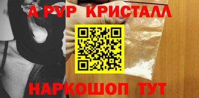 альфа пвп VHQ Бугуруслан