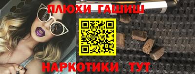 альфа пвп VHQ Бугуруслан