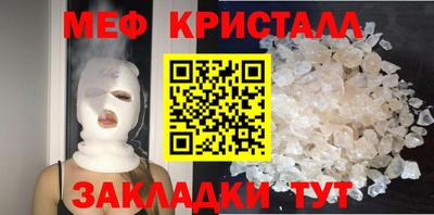СК Будённовск