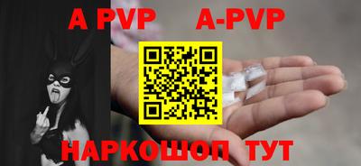 СК Будённовск