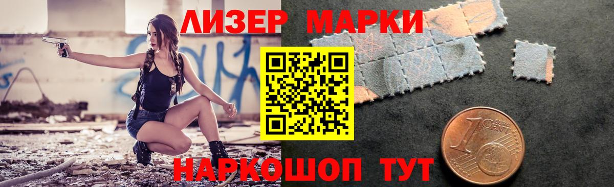 Лсд 25 экстази кислота  Вход с VPN  Старая Купавна  ЛСД экстази ecstasy 
