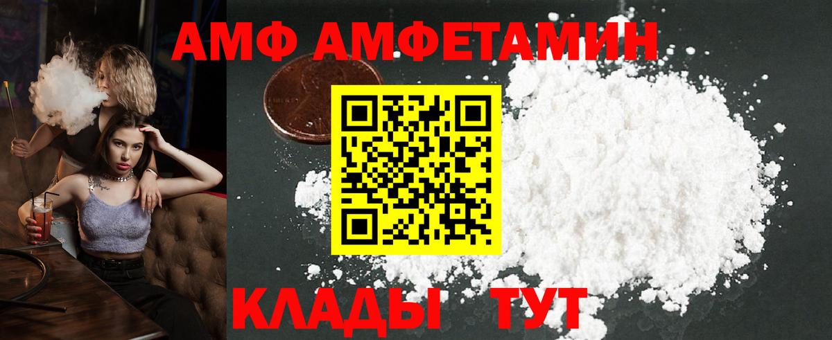 МЕТАМФЕТАМИН кристалл Старая Купавна