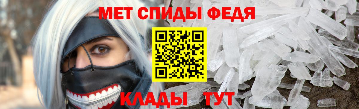 Метамфетамин  МЕТАМФЕТАМИН винт  Вход с VPN  Старая Купавна 