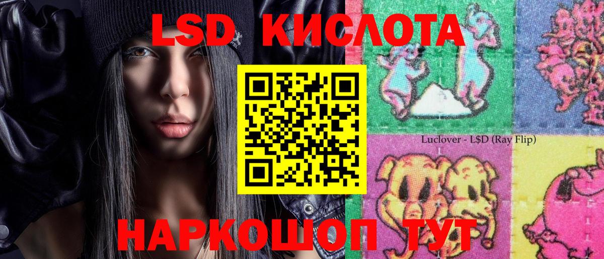 Марки NBOMe 1,5мг  Марки NBOMe 1,5мг  Вход с VPN  Старая Купавна 