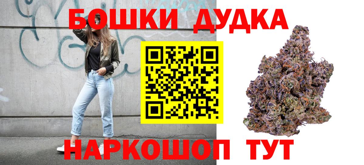 Канабис Ganja Старая Купавна