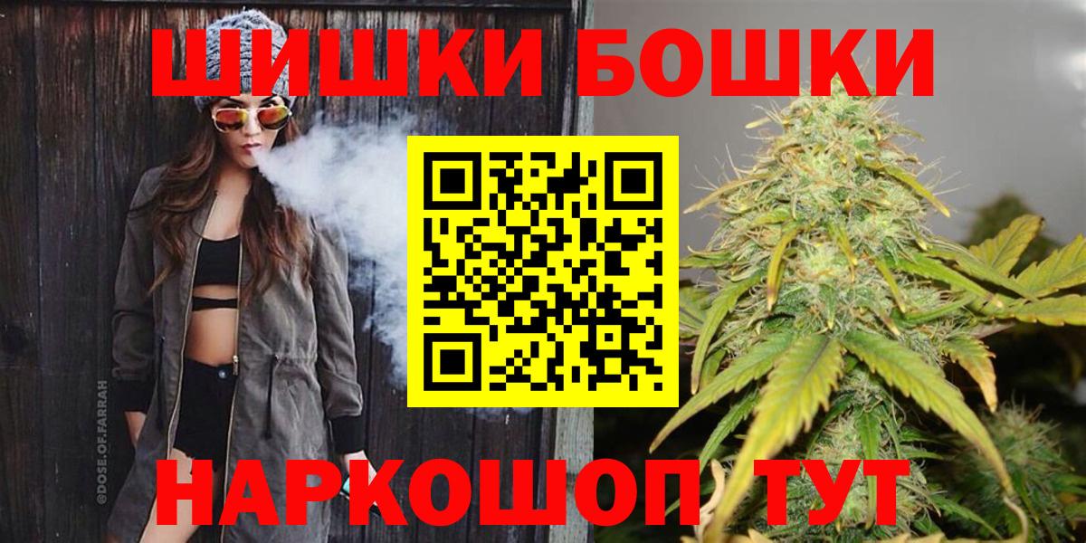 Бошки марихуана OG Kush  Бошки марихуана ГИДРОПОН  Старая Купавна  Канабис семена  Вход с VPN 